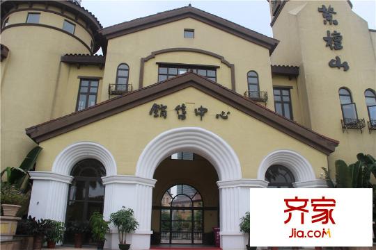 紫檀山售樓中心（2015-9-21）
