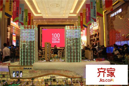 虎門萬達(dá)廣場(chǎng)銷售中心（2014-11-10）