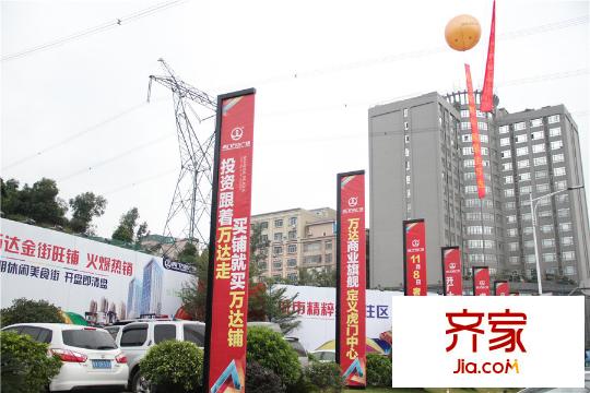 虎門萬達(dá)廣場(chǎng)銷售中心（2014-11-10）
