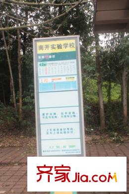 萬科翡麗山向北500米的站牌