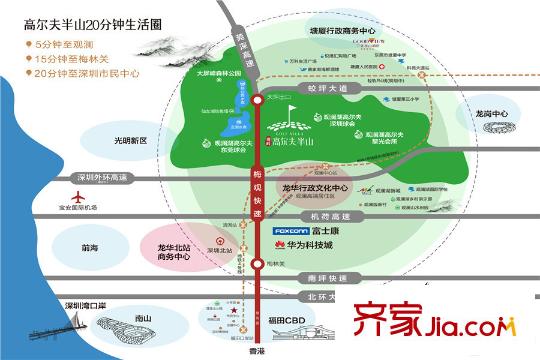 觀嶺高爾夫半山區(qū)位圖