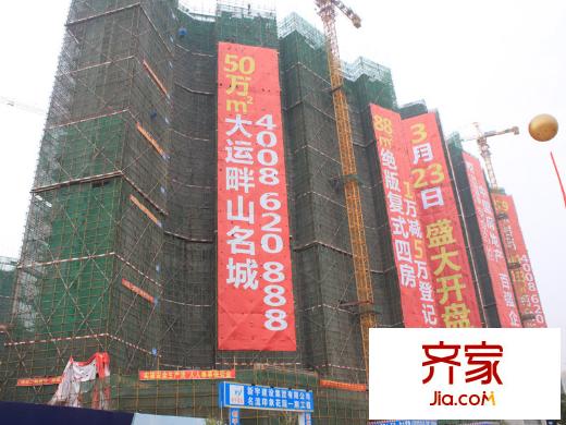 名流印象花園工程進度圖（2013-3-28）