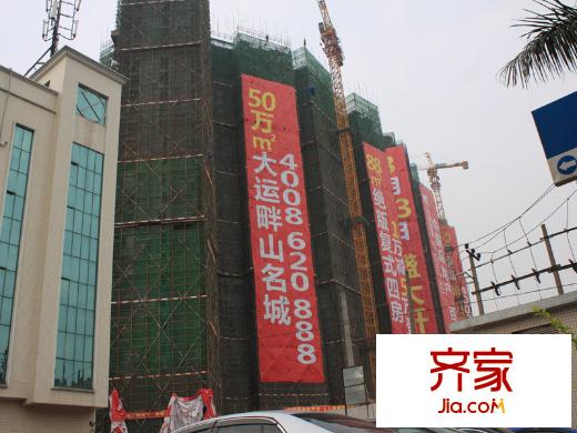 名流印象花園工程進(jìn)度圖（2013-3-28）