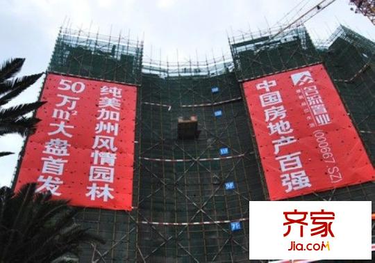 名流印象花園項(xiàng)目外墻（2012-12-15）