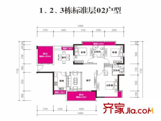 港口國際1/2/3棟標(biāo)準(zhǔn)層02戶型 3室2廳2衛(wèi)1廚