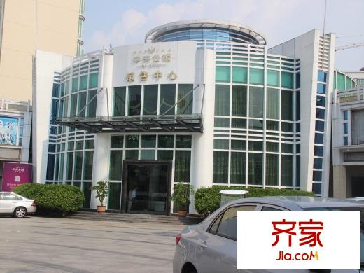 中央公館銷售中心（2014-7-30）