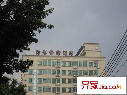 聯(lián)冠廣場(chǎng)往東50米如家快捷酒店