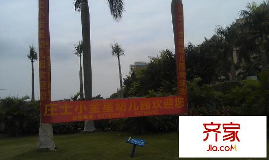 濱江豪園小區(qū)網(wǎng)實景（2012-11-11）