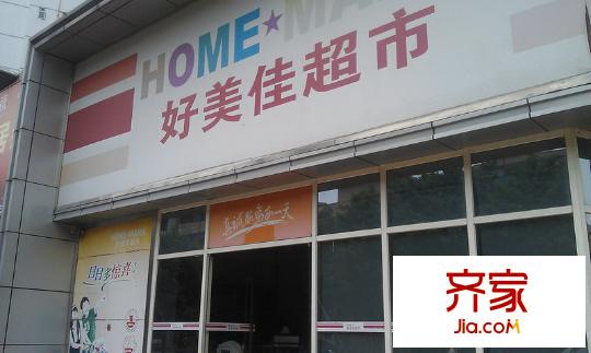 濱江豪園