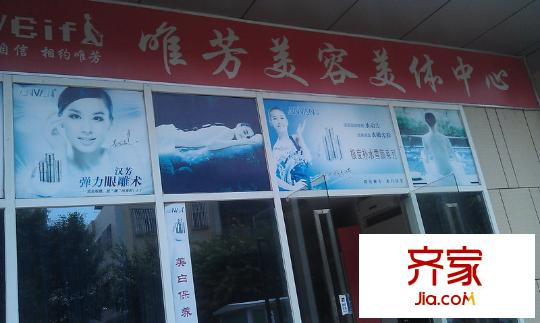 濱江豪園小區(qū)網(wǎng)實(shí)景（2012-11-11）