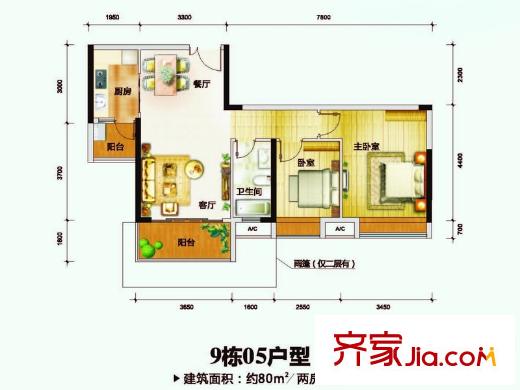 莊士8號(hào)9棟標(biāo)準(zhǔn)層05戶型 2室2廳1衛(wèi)1廚