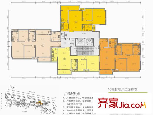 莊士8號(hào)10棟3-27層標(biāo)準(zhǔn)層01-04戶型 2室2廳1衛(wèi)1廚