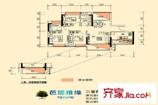 信鴻瀾岸7棟01戶型 3室2廳2衛(wèi)1廚