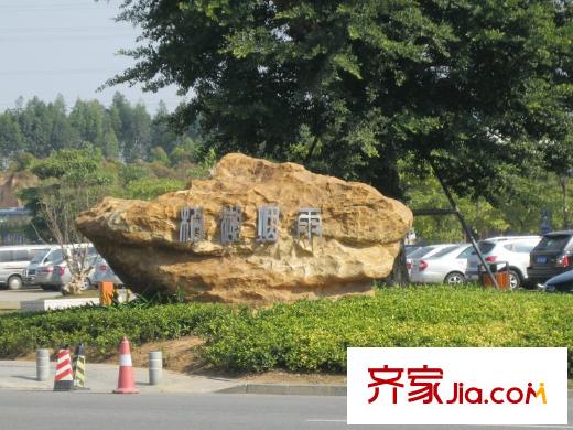 紫檀山北走約1000米的松湖煙雨