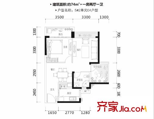 富通自在城5座2單元04戶型 1室2廳1衛(wèi)1廚