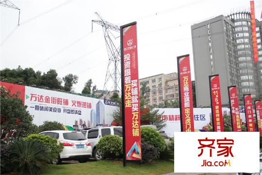 虎門萬達(dá)廣場(chǎng)銷售中心（2014-11-10）