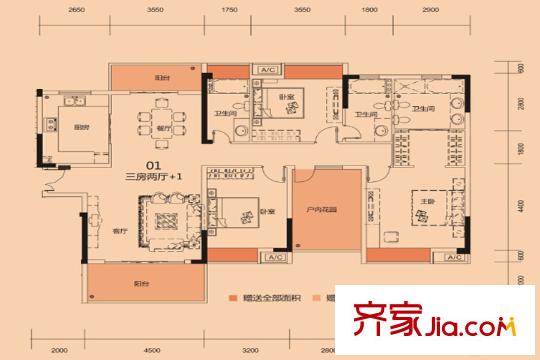 盛和豪園1棟02、2棟01戶型 3室2廳3衛(wèi)1廚