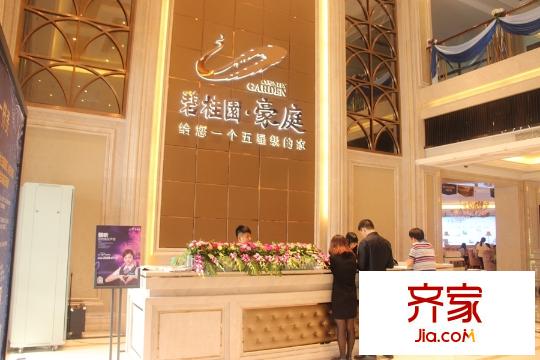 碧桂園豪庭項(xiàng)目銷售中心大堂（2015-9-17)