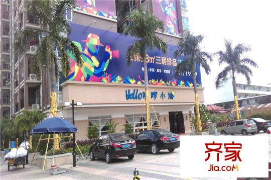 哈平方米小城二期銷售中心（2015-10-16）