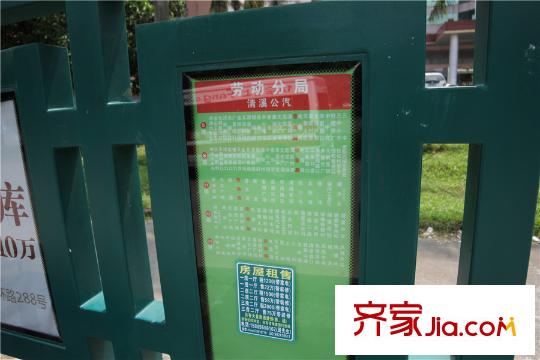 水榭蘭亭對面的公交站牌