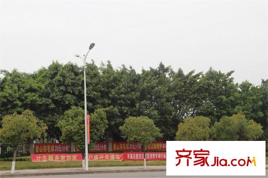 水榭蘭亭向西500米的景山公園