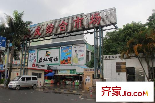 水榭蘭亭南邊800米的綜合市場(chǎng)
