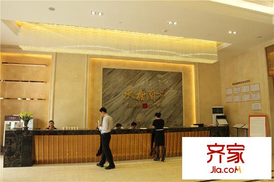 水榭蘭亭銷(xiāo)售中心接待處（2015-9-16）