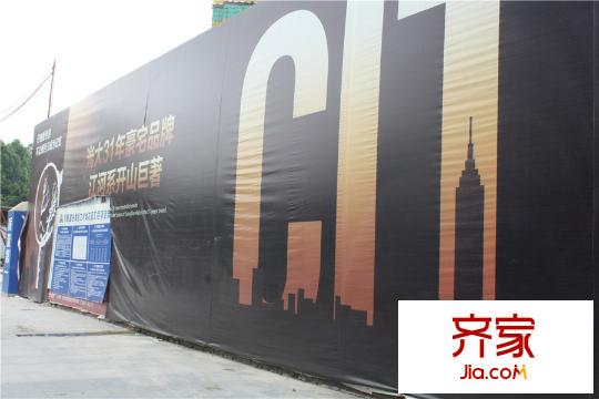 光大江與城小區(qū)外墻圖（2015-4-20）