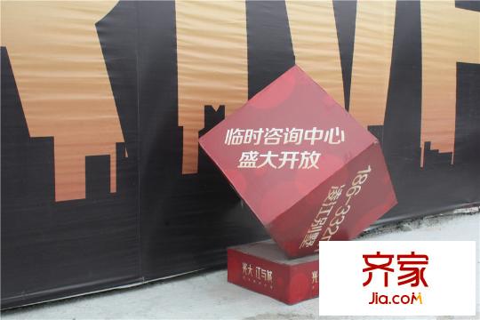光大江與城小區(qū)外墻圖（2015-4-20）