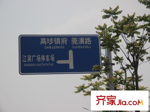 光大江與城濱江廣場