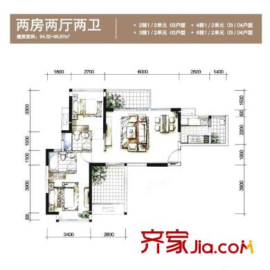 大運(yùn)城邦 2室 戶型圖