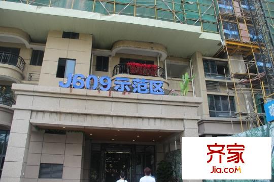 碧桂園豪庭示范中心（2015-9-17）