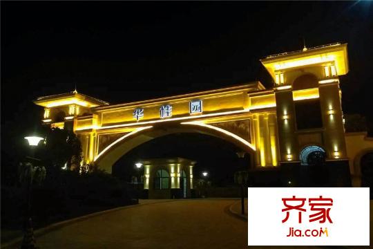 南峰華桂園小區(qū)入口夜景圖（2015-10-14）