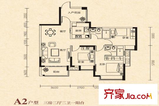 南峰華桂園A2戶型圖 3室2廳2衛(wèi)1廚