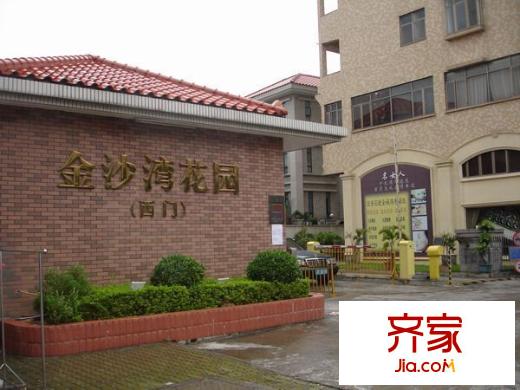 金沙灣別墅外景圖東莞  