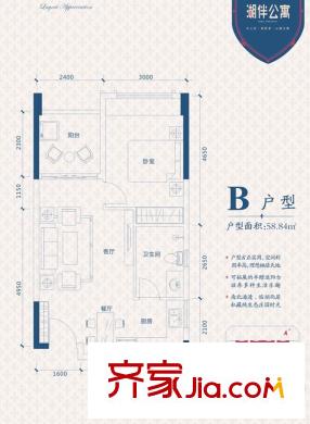 翡翠山2棟B戶型 1室2廳1衛(wèi)1廚