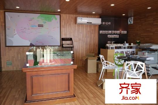 中惠悅峰營(yíng)銷中心（2015-09-13）