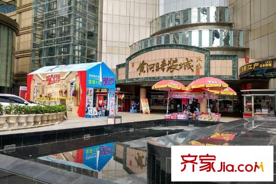 中惠悅峰距離項(xiàng)目約7公里的黃河時(shí)裝城