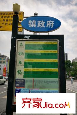 中惠悅峰鎮(zhèn)政府公交站