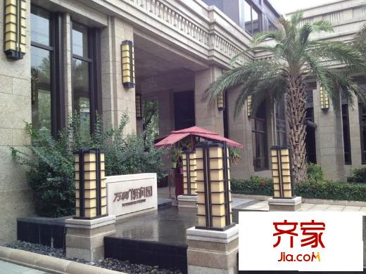 萬科朗潤園別墅外景圖萬科朗潤園: