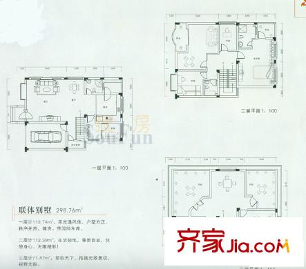 大綠地金豪花園戶型圖5室3廳4衛(wèi)1廚