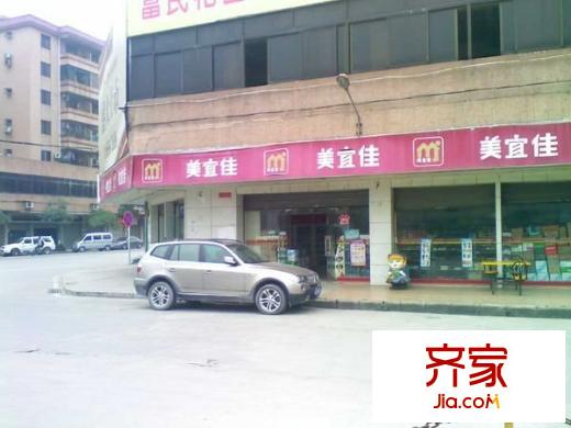 南柵富民花園別墅外景圖南柵富民花園（別墅） 