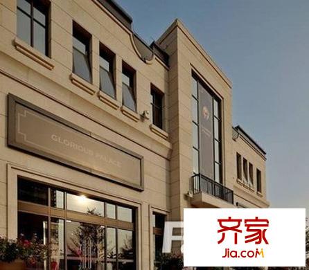 萬科紫臺別墅