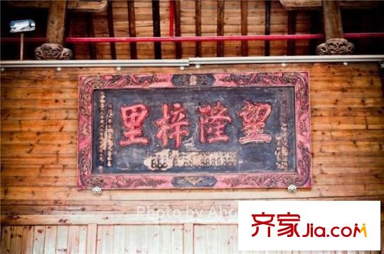 萬科棠樾周邊