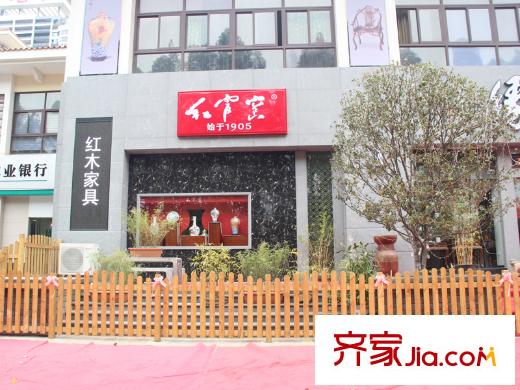 天驕峰景售樓處旁邊紅木家具店