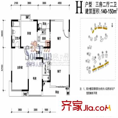 新世紀(jì)星城戶型圖3室2廳2衛(wèi)戶型圖 3室2廳2衛(wèi)1廚