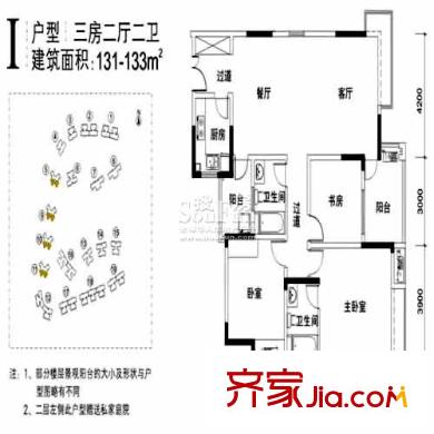 新世紀(jì)星城戶型圖3室2廳2衛(wèi)戶型圖 3室2廳2衛(wèi)1廚