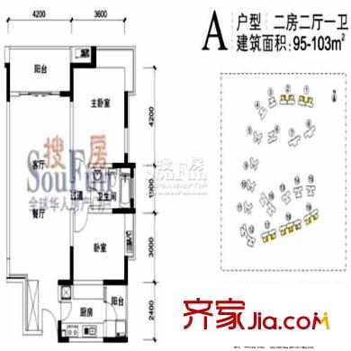 新世紀(jì)星城戶型圖2室2廳1衛(wèi)戶型圖 2室2廳1衛(wèi)1廚