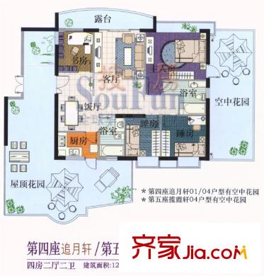嘉輝豪庭戶型圖追月軒/攬霞軒 4室2廳2衛(wèi)