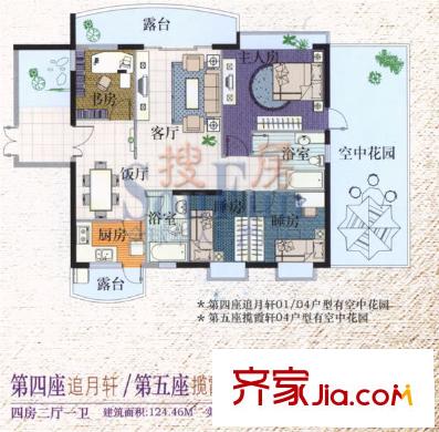 嘉輝豪庭戶型圖追月軒/攬霞軒 4室2廳1衛(wèi)